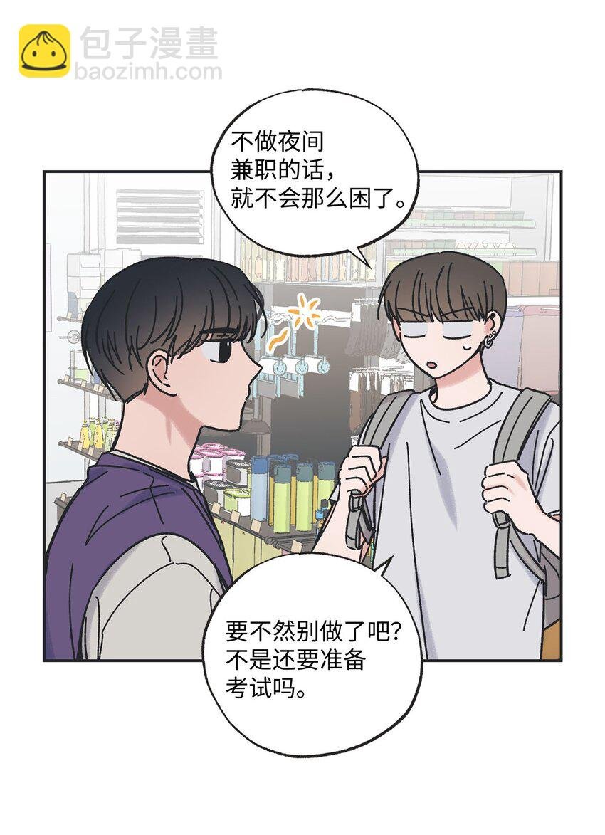22 若即若离