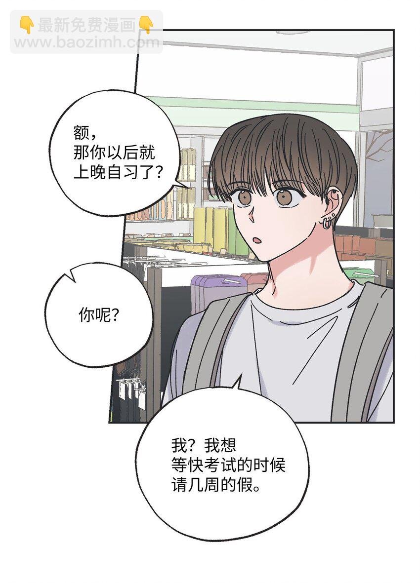 22 若即若离