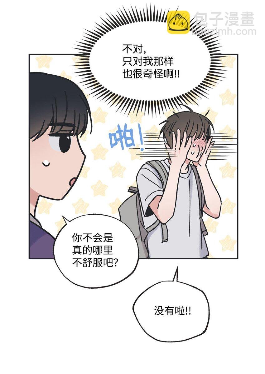 22 若即若离