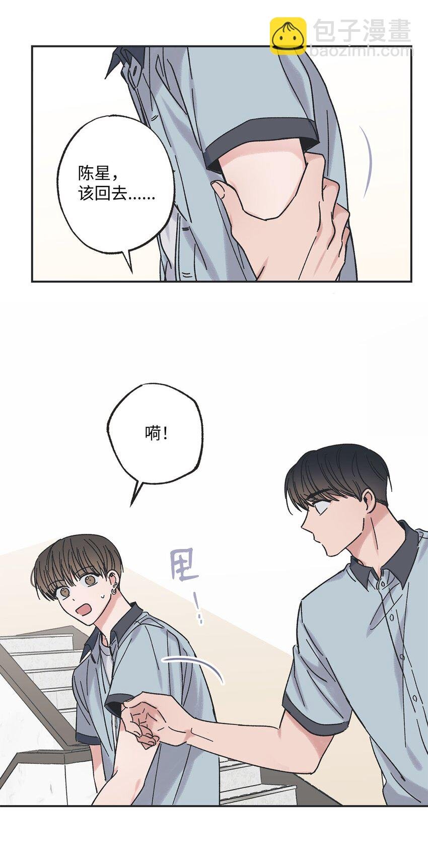 22 若即若离