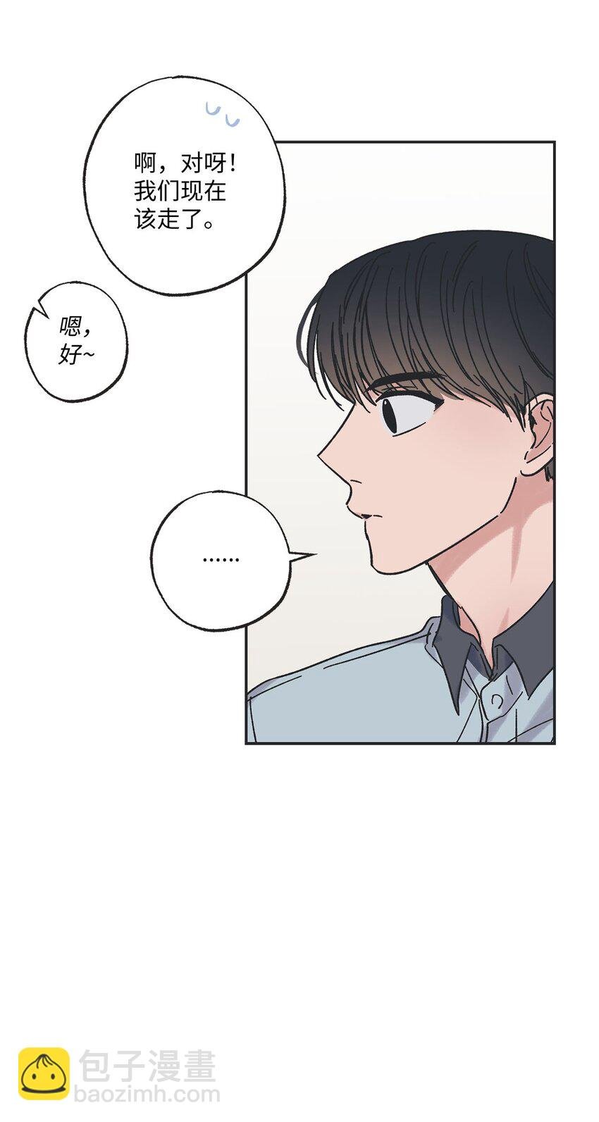 22 若即若离
