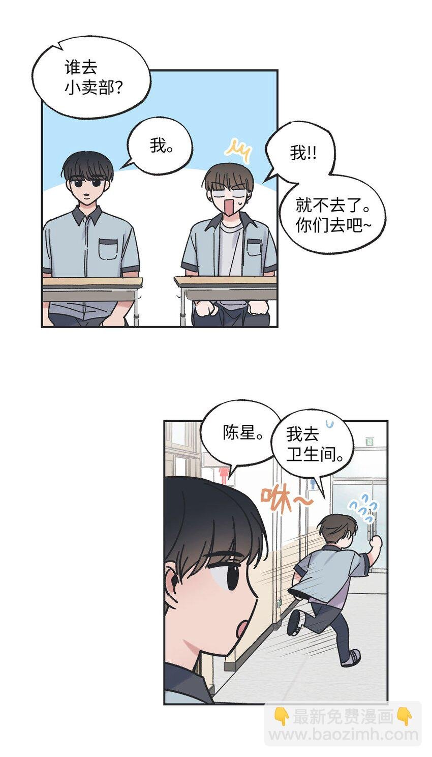 22 若即若离