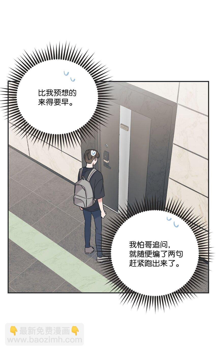 23 一起学习