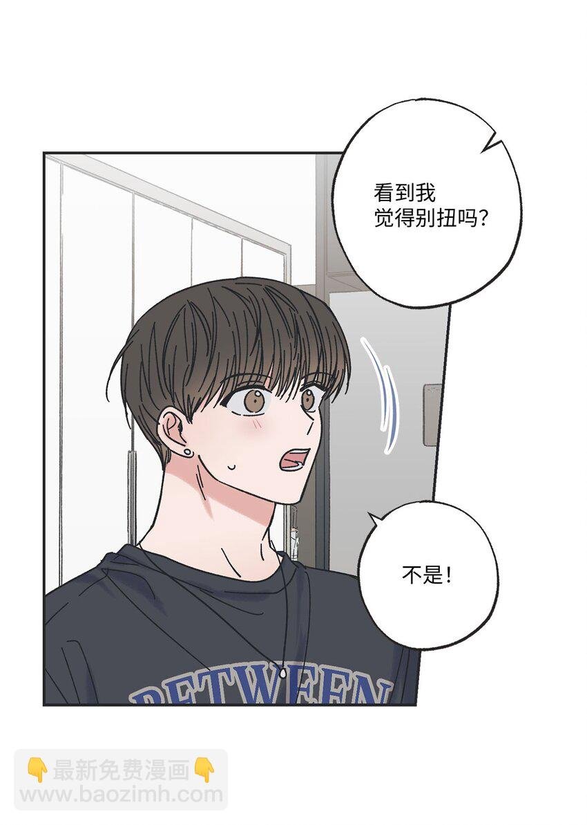 24 保持距离