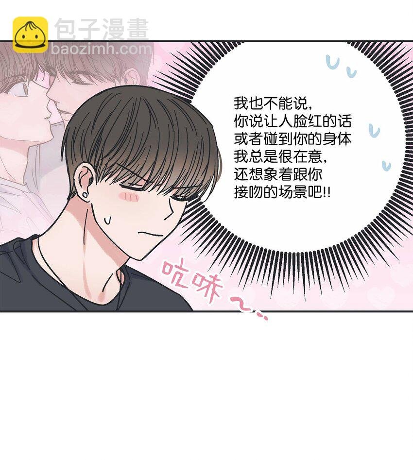 24 保持距离