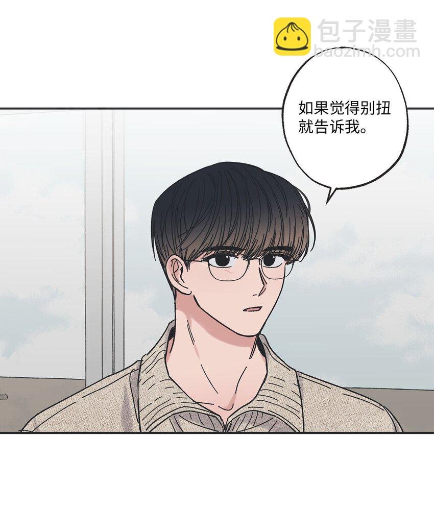 24 保持距离