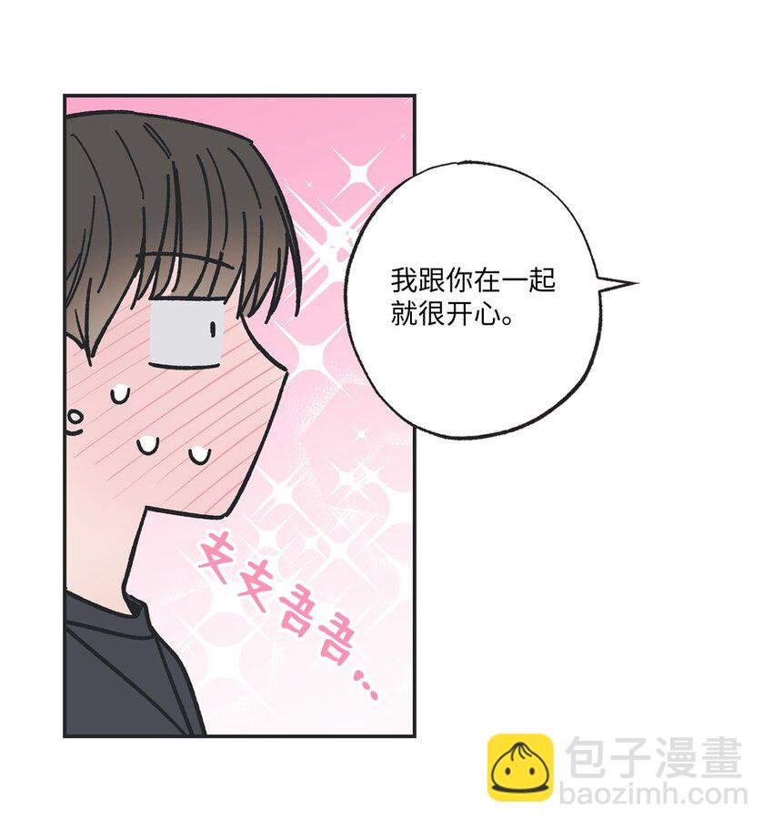 24 保持距离