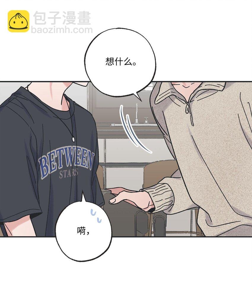 24 保持距离