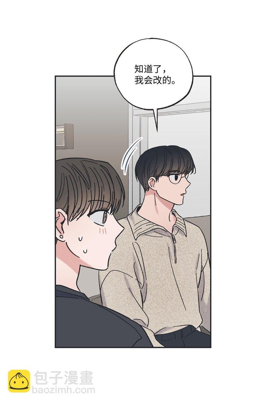 24 保持距离