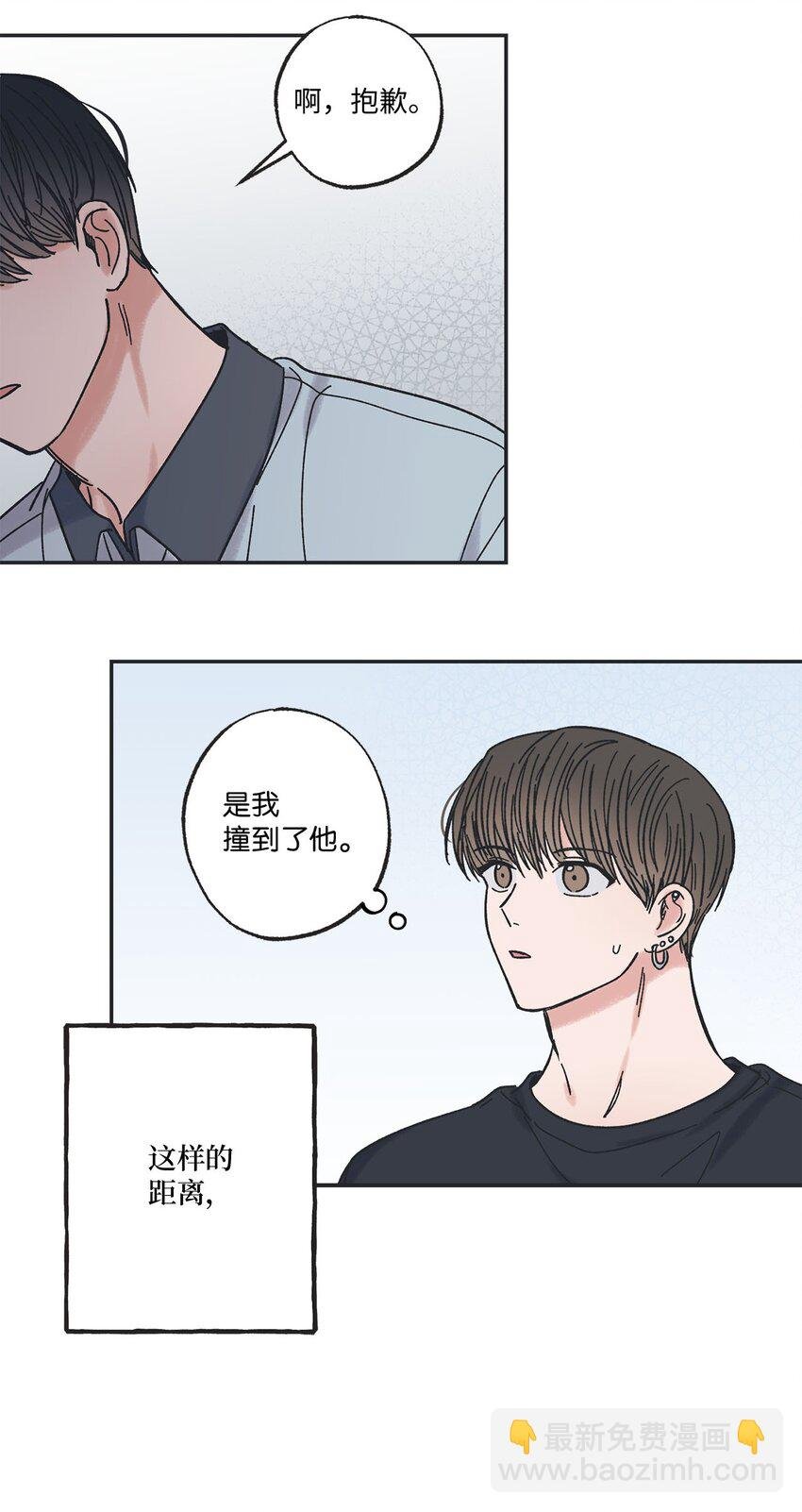 24 保持距离