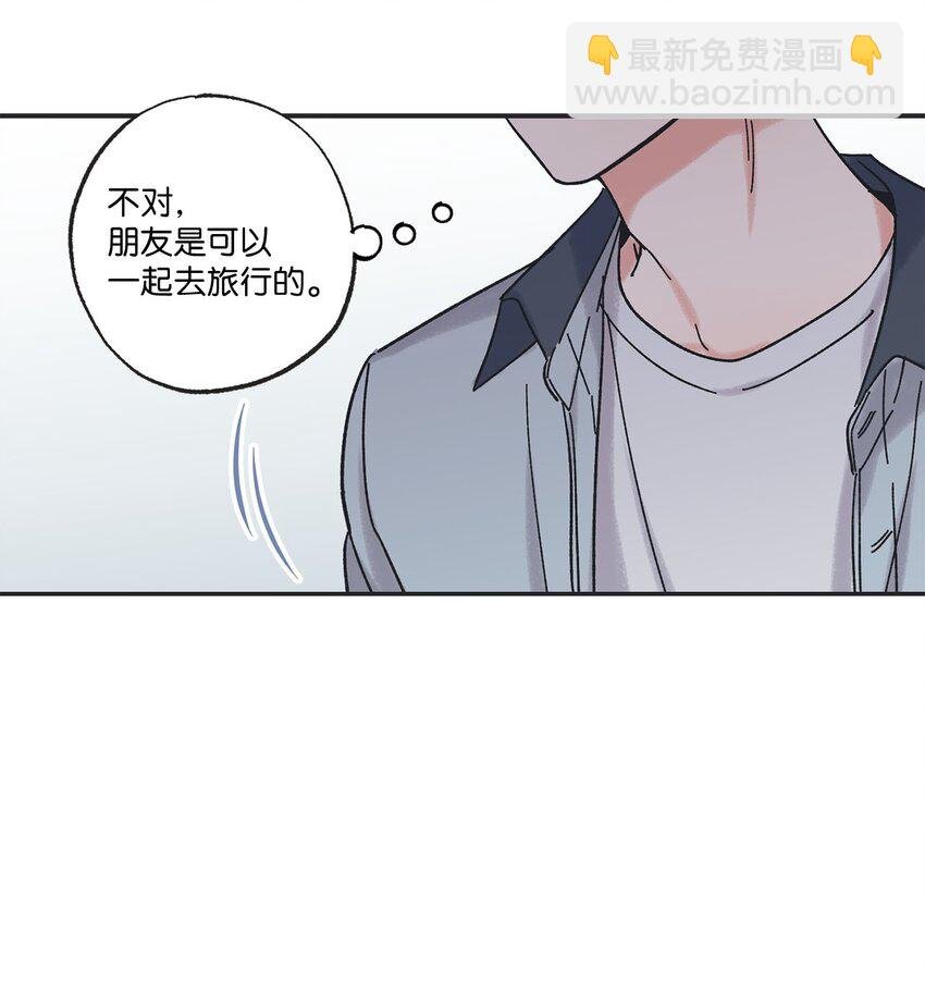 24 保持距离