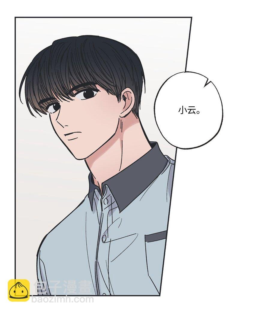 24 保持距离