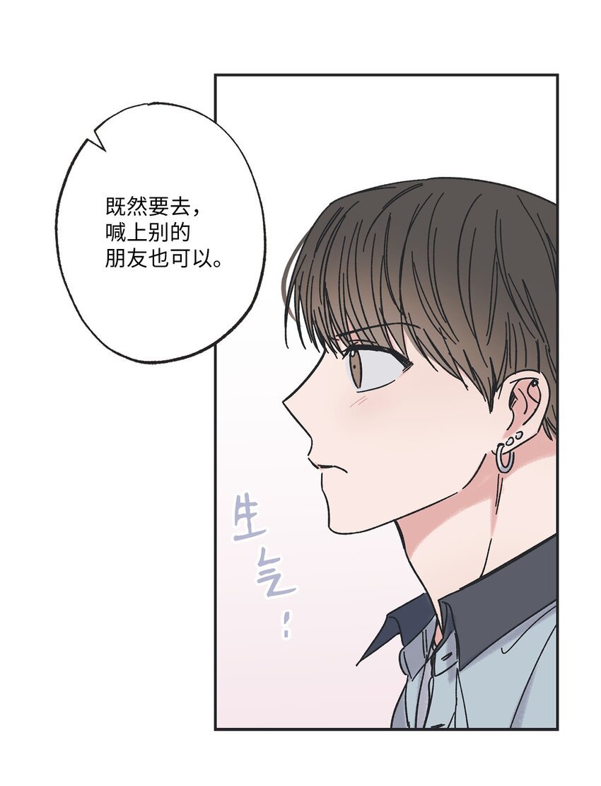 24 保持距离
