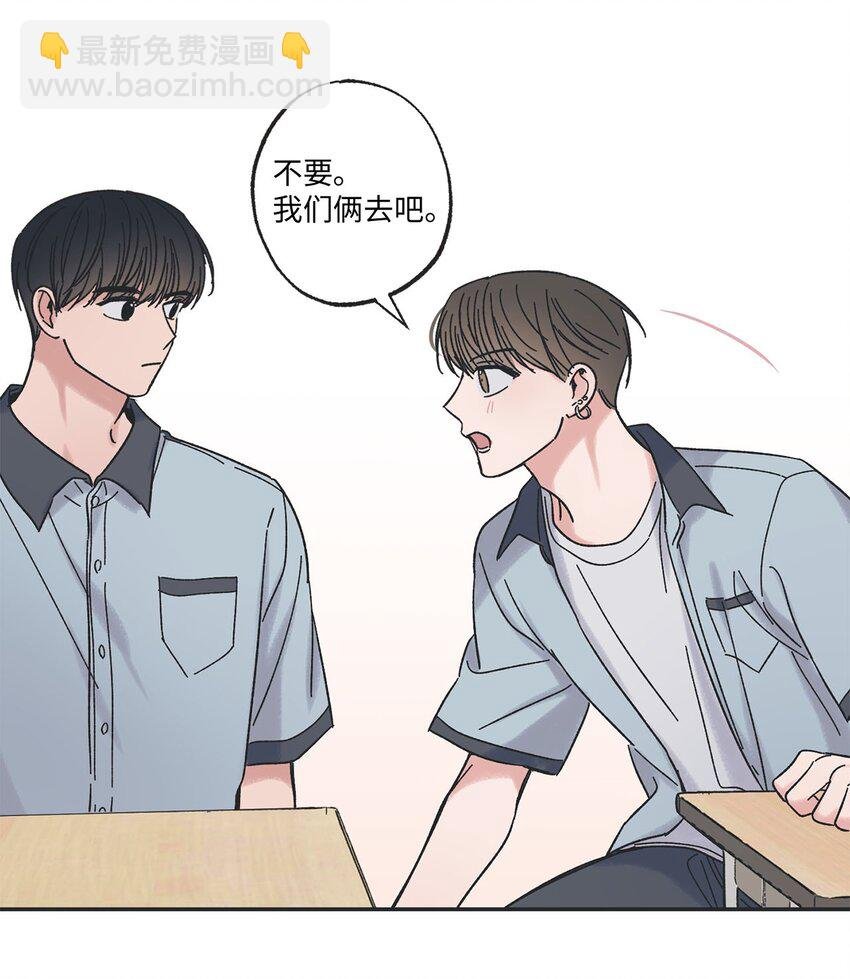 24 保持距离