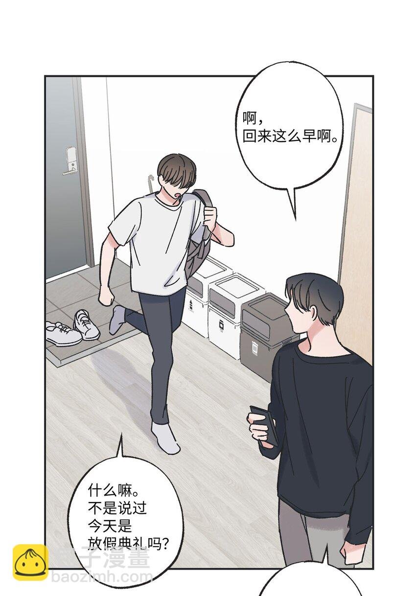 24 保持距离