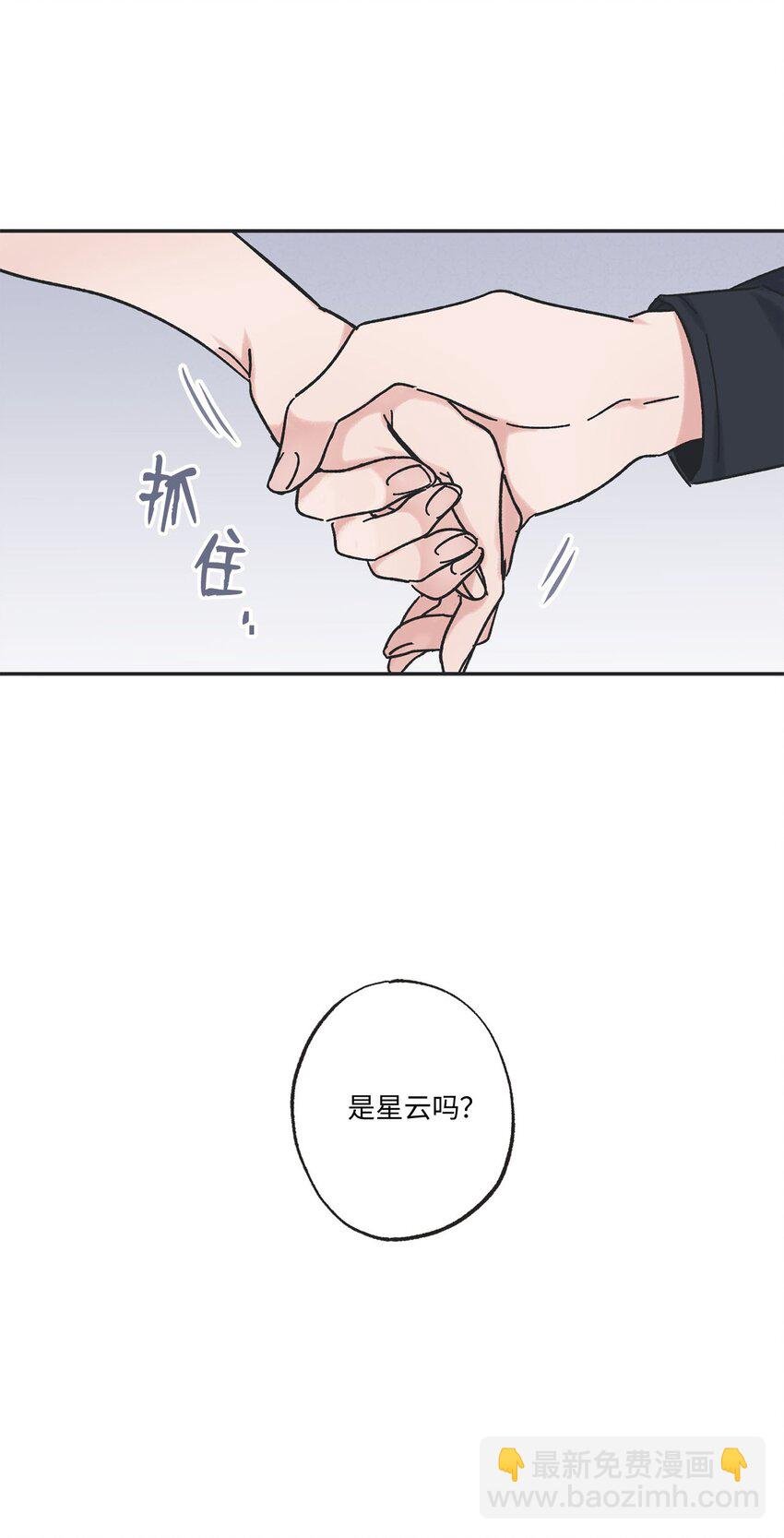 25 和哥哥吵架