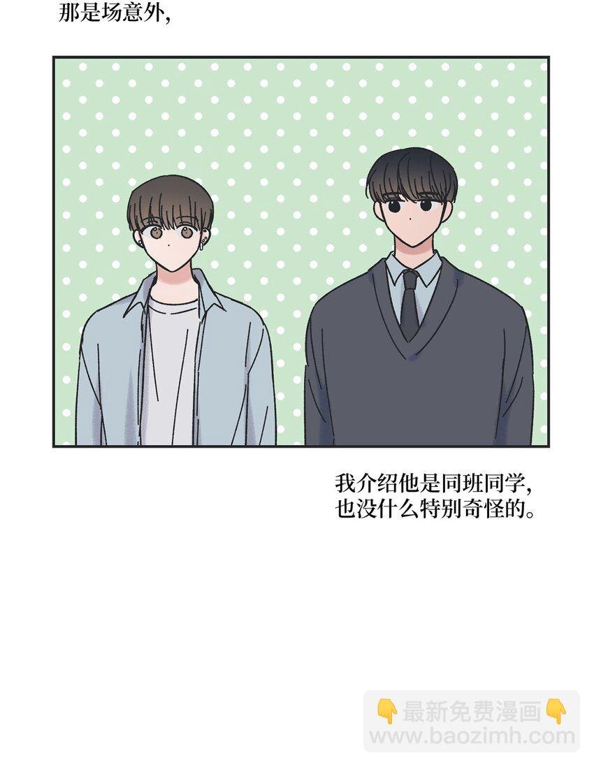 25 和哥哥吵架
