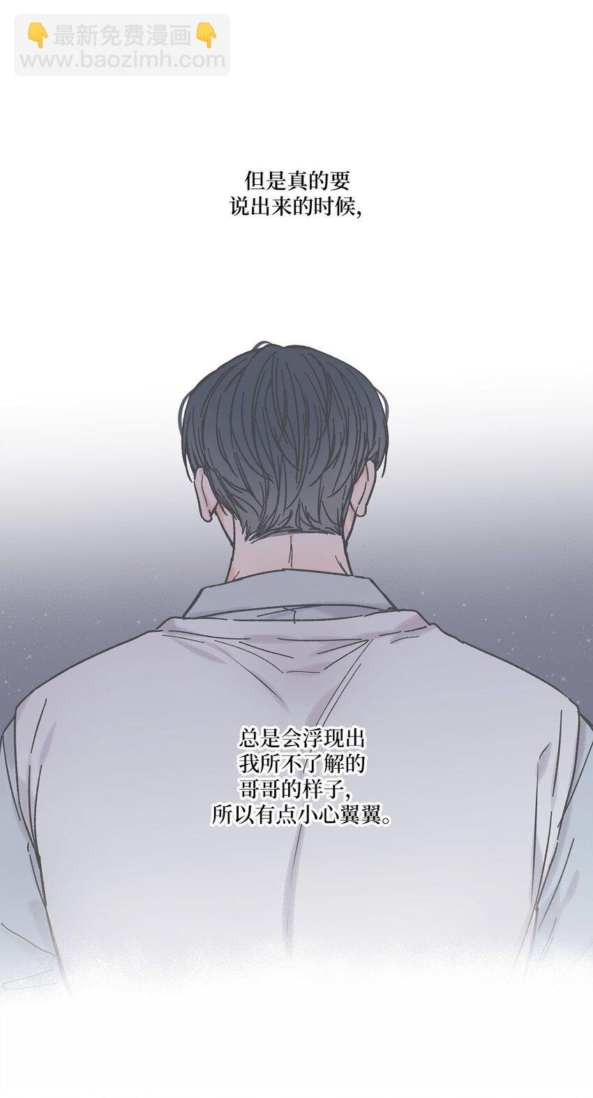 25 和哥哥吵架