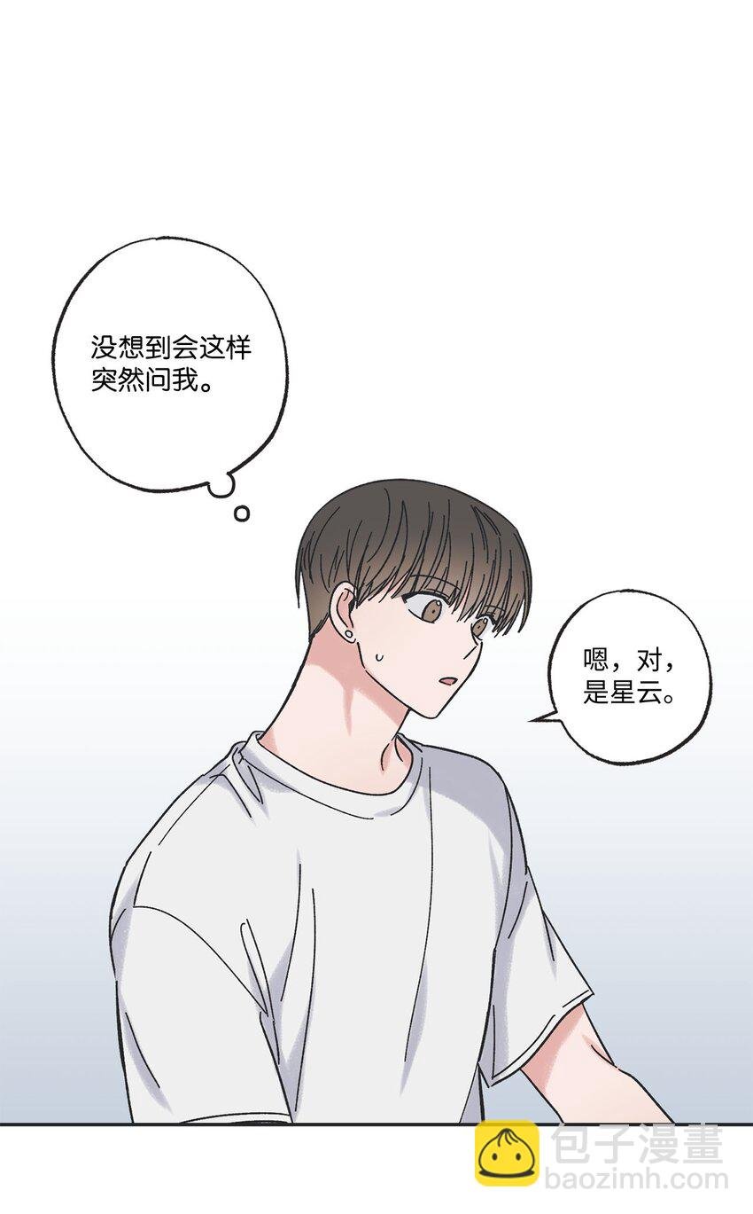 25 和哥哥吵架