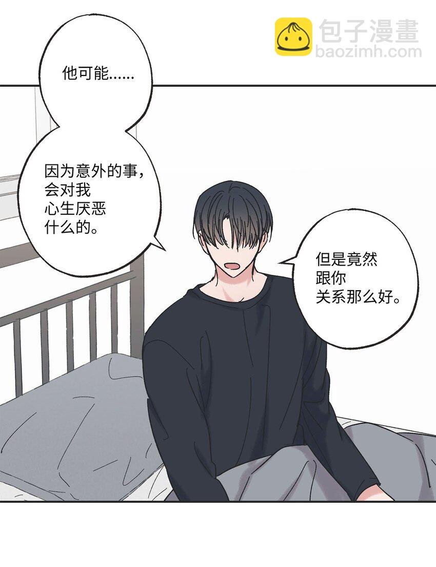 25 和哥哥吵架