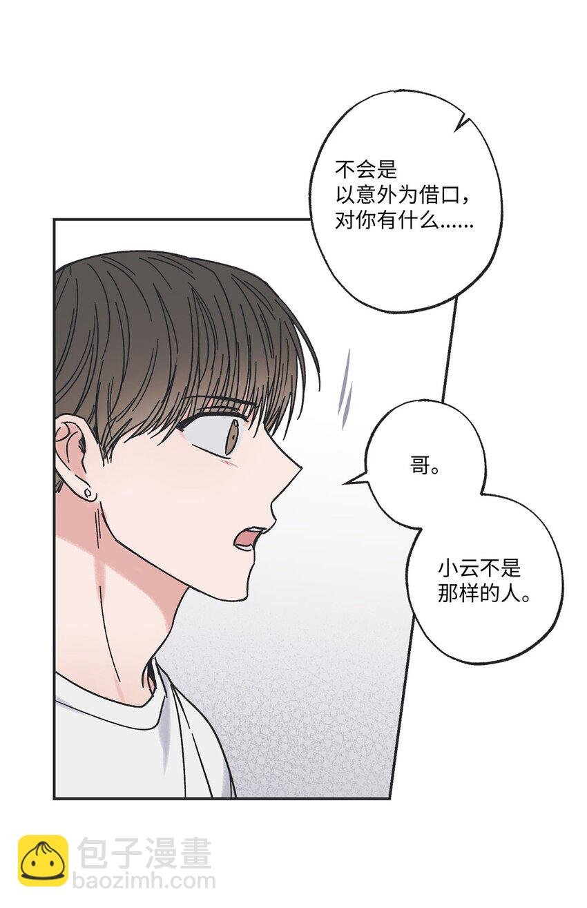 25 和哥哥吵架