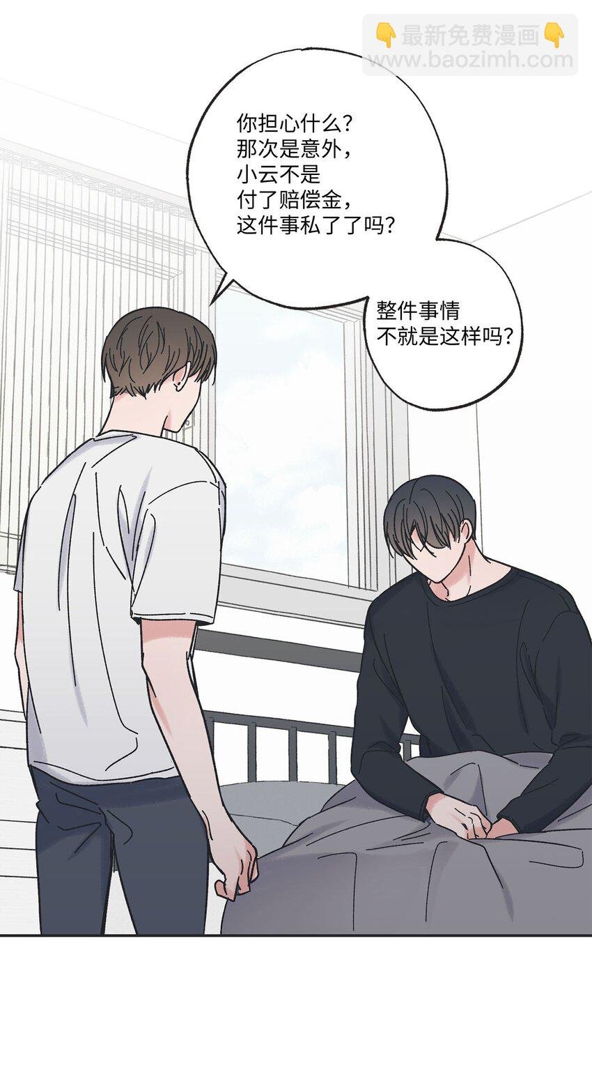 25 和哥哥吵架