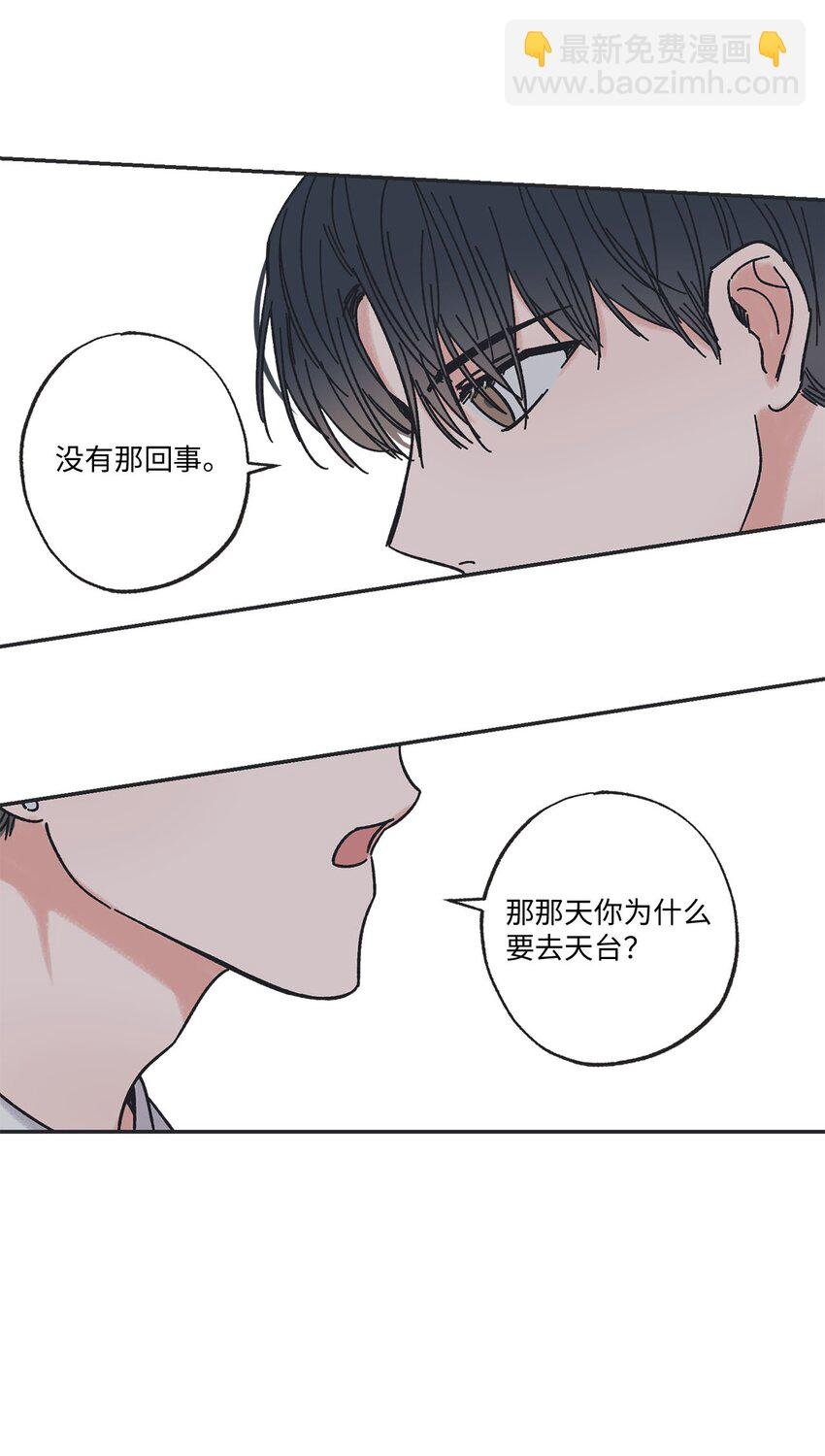 25 和哥哥吵架