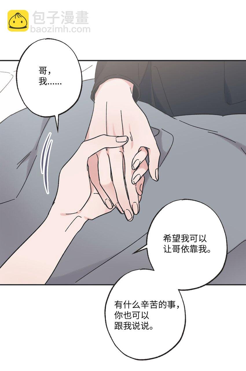 25 和哥哥吵架