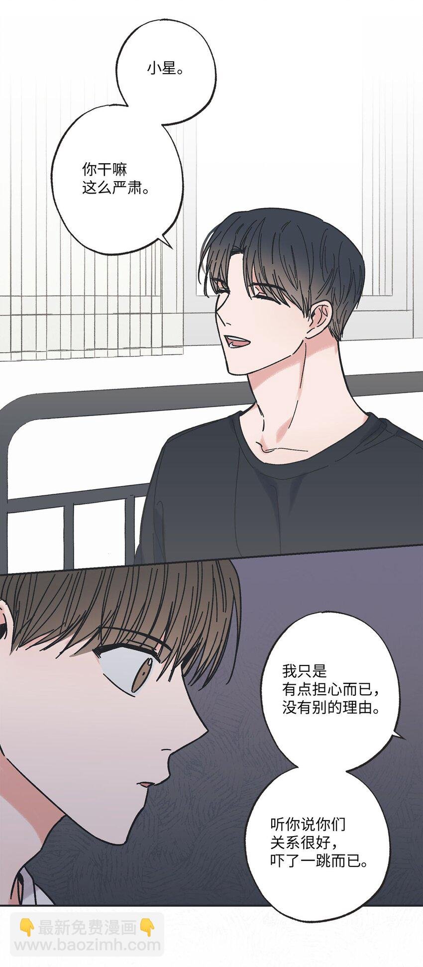 25 和哥哥吵架