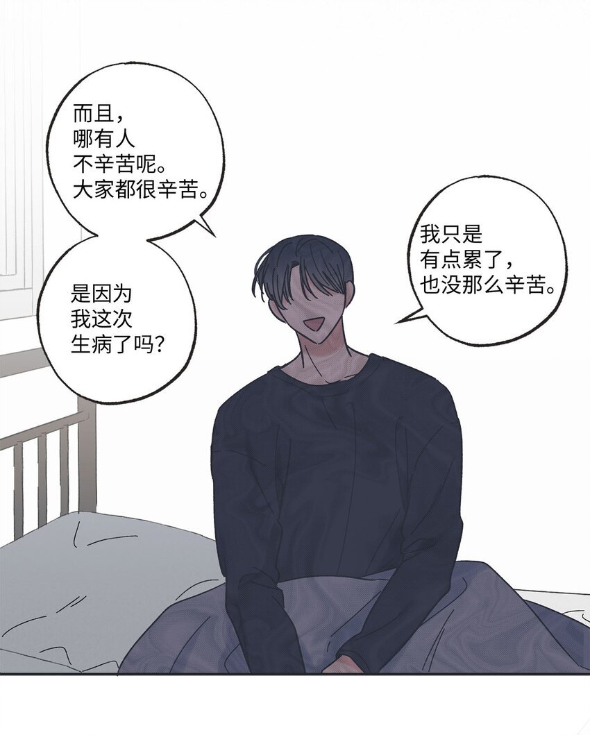 25 和哥哥吵架