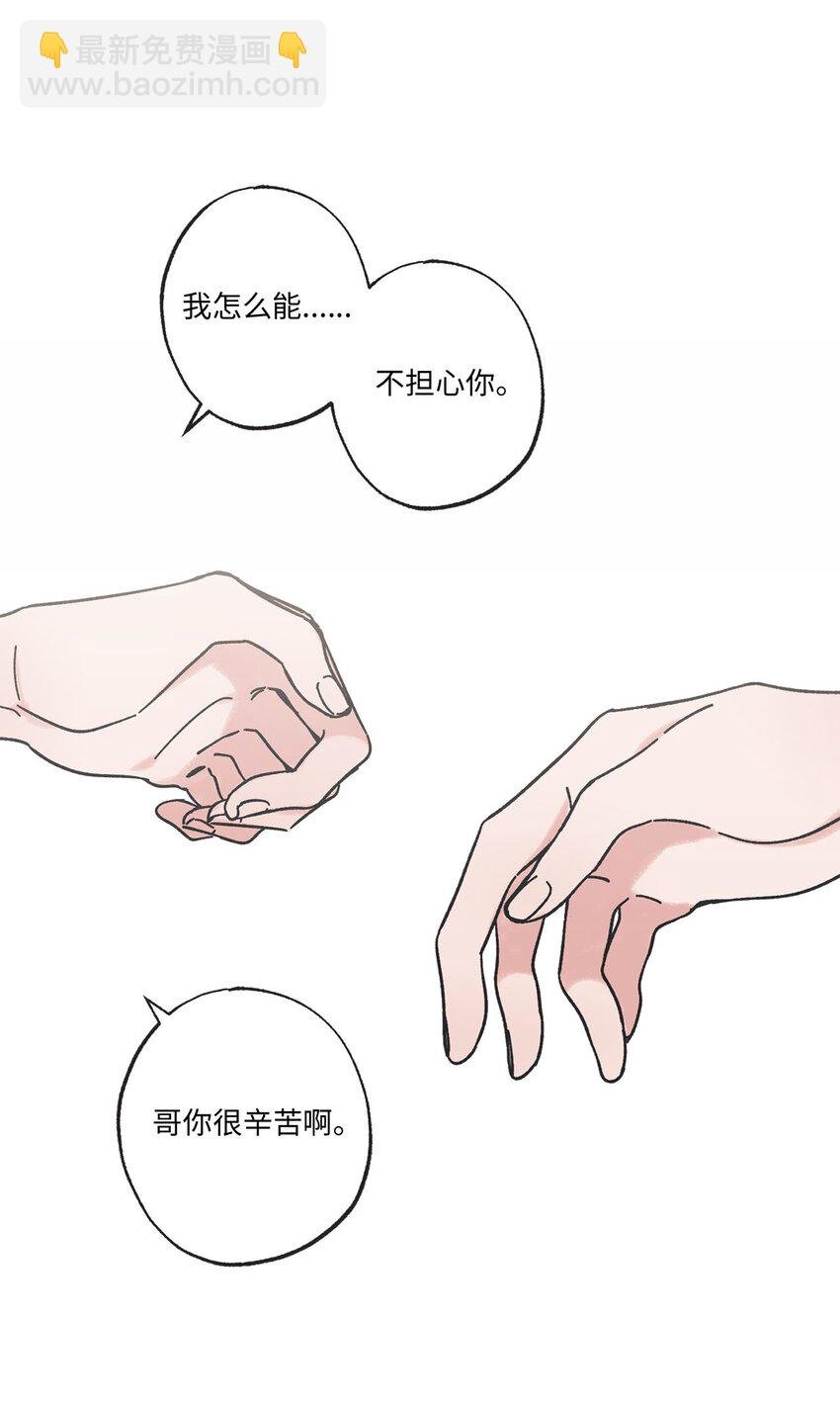 25 和哥哥吵架