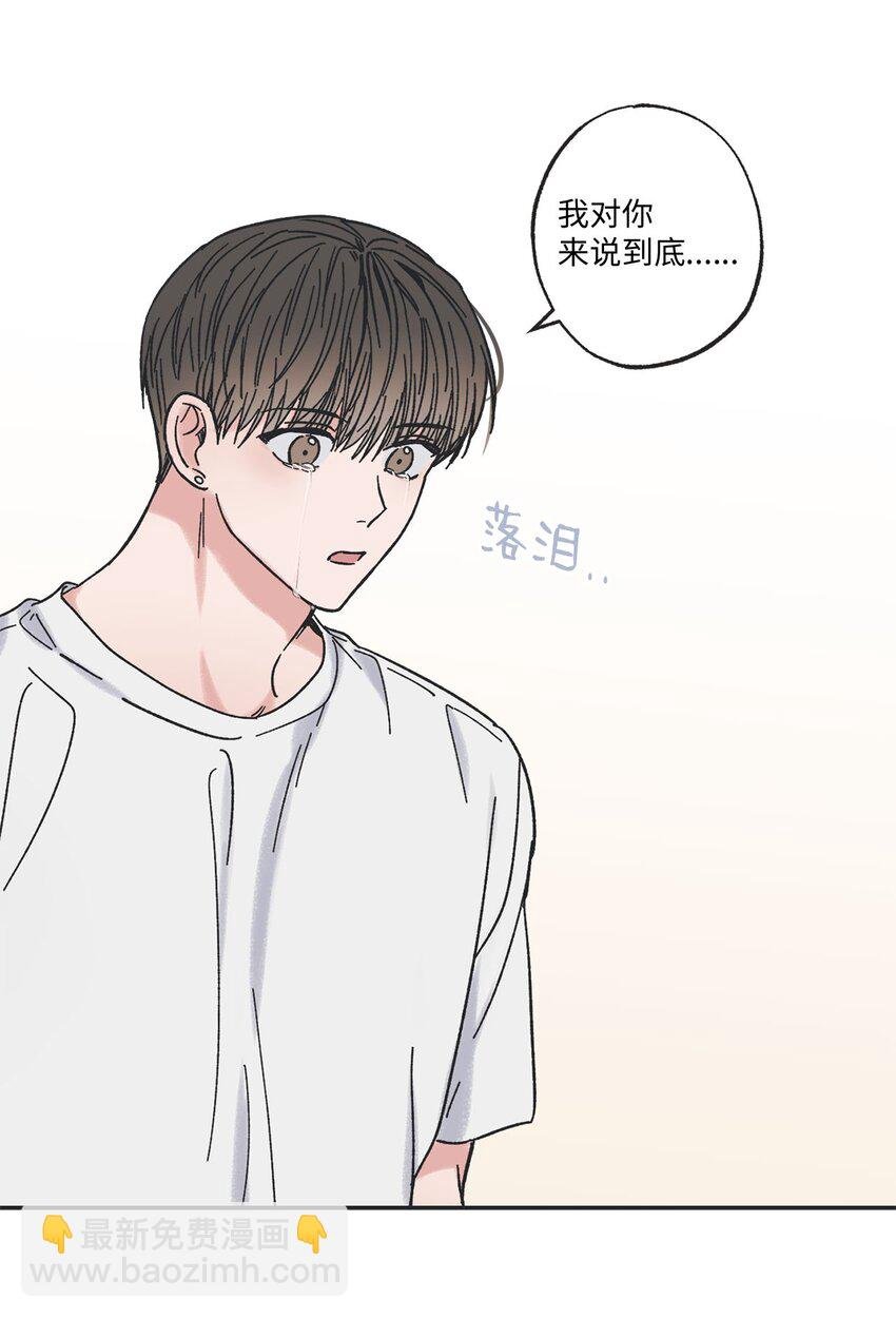 25 和哥哥吵架