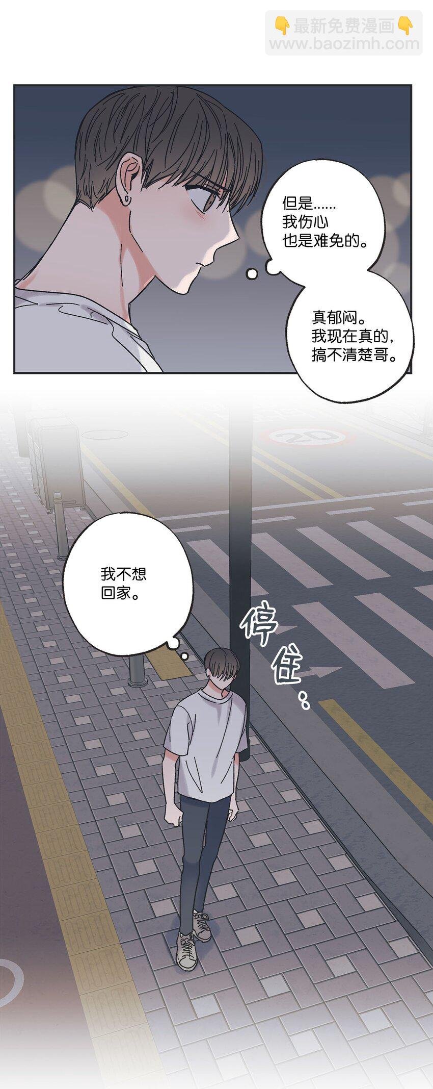 25 和哥哥吵架