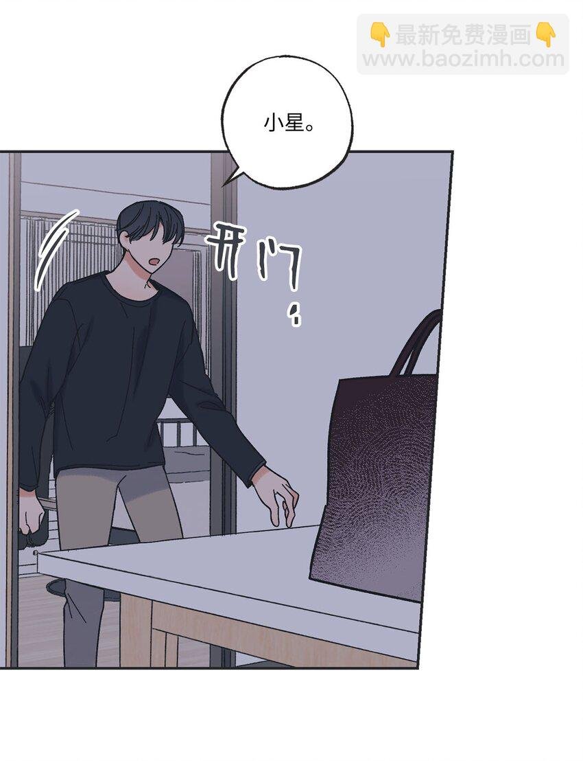 25 和哥哥吵架