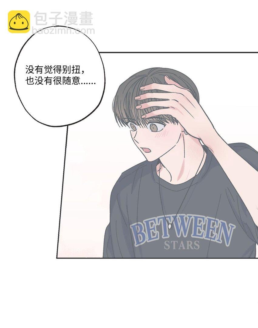 26 借宿