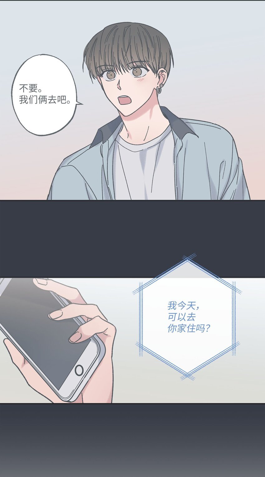 26 借宿
