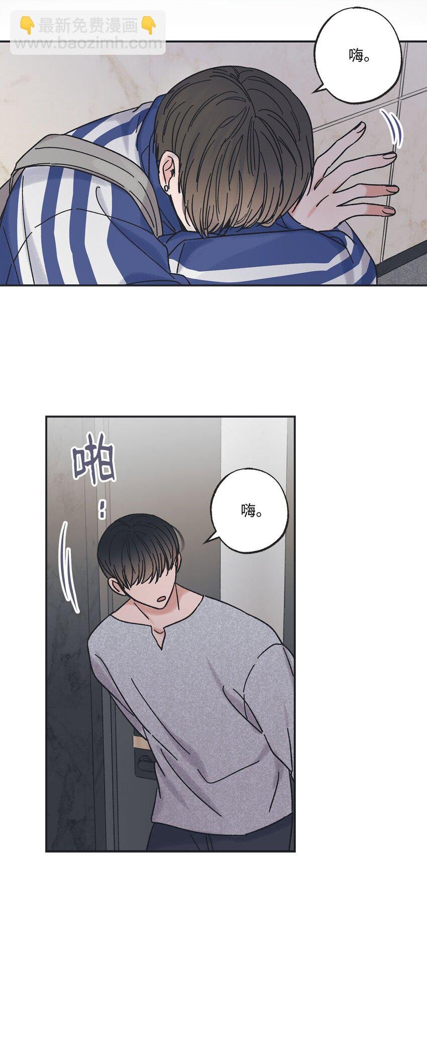 26 借宿