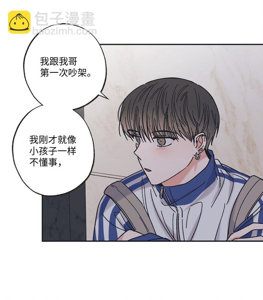 26 借宿