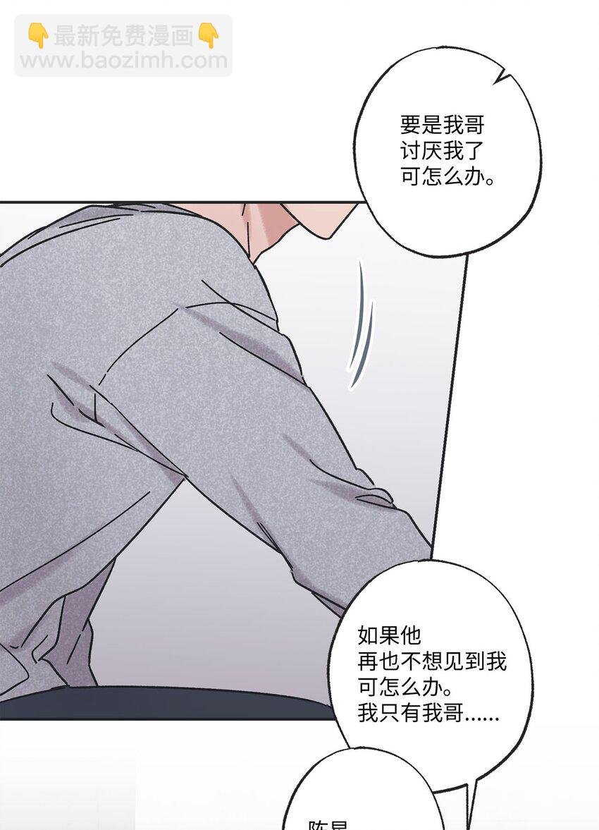 26 借宿