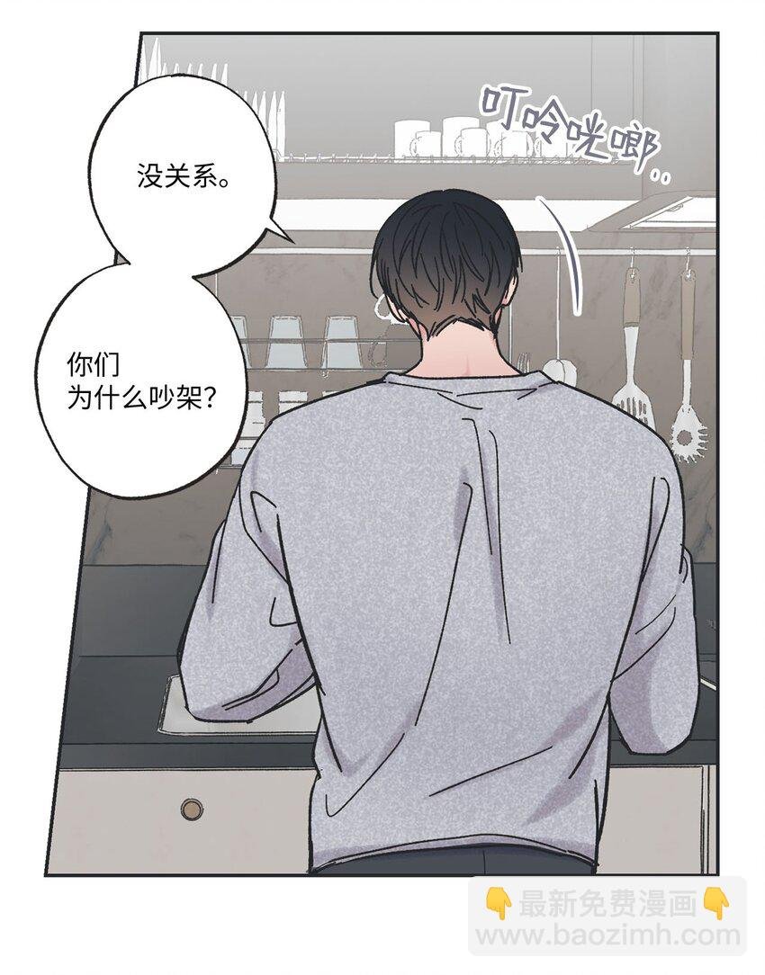 26 借宿