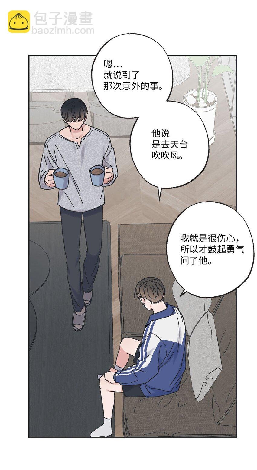 26 借宿