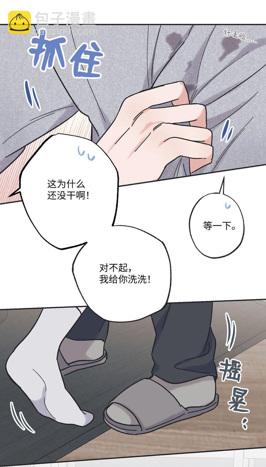 26 借宿