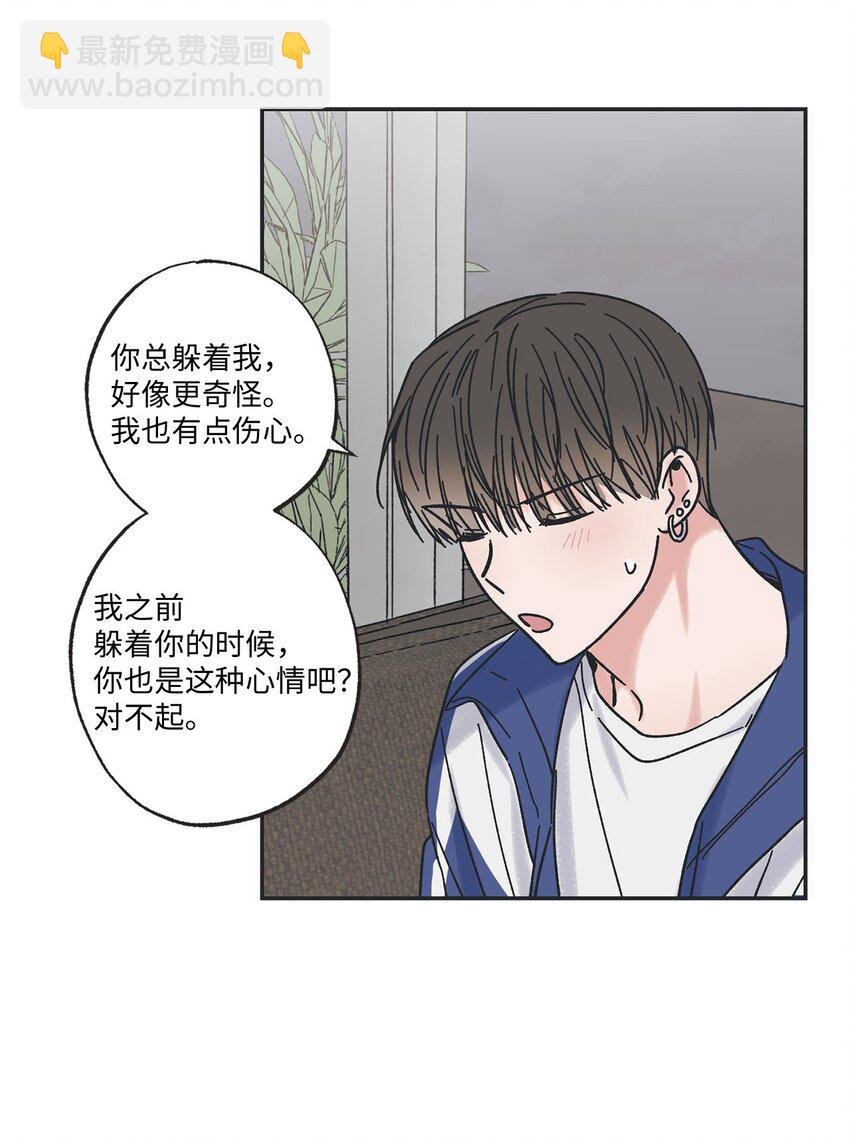 26 借宿