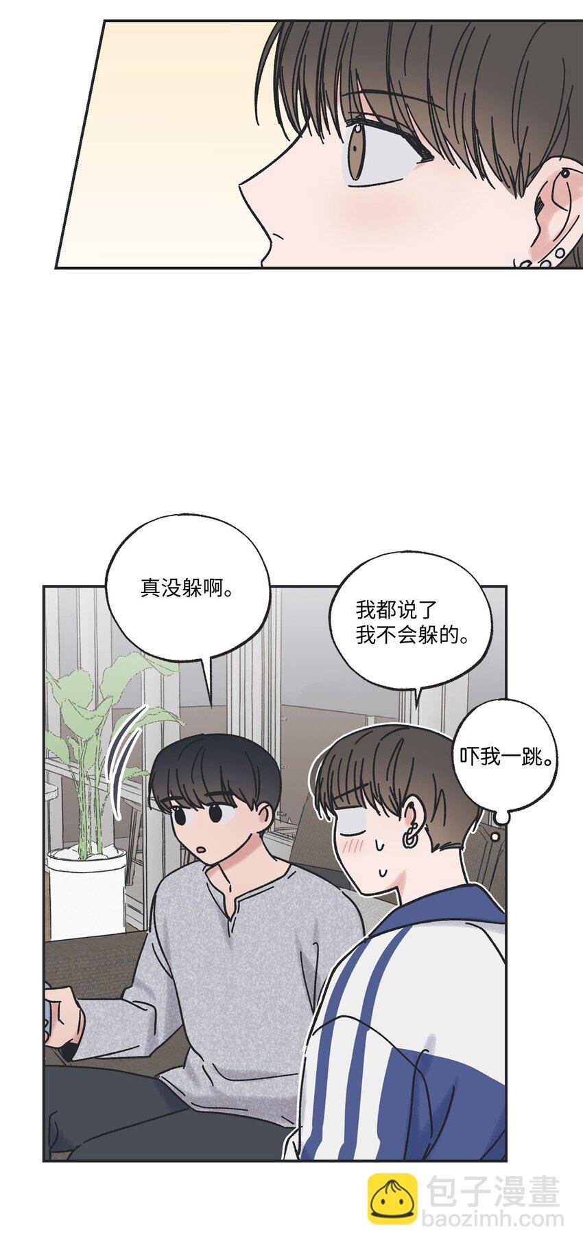 26 借宿