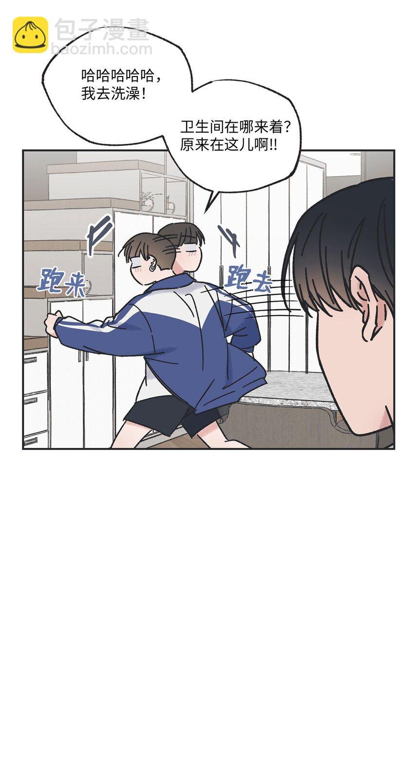 26 借宿