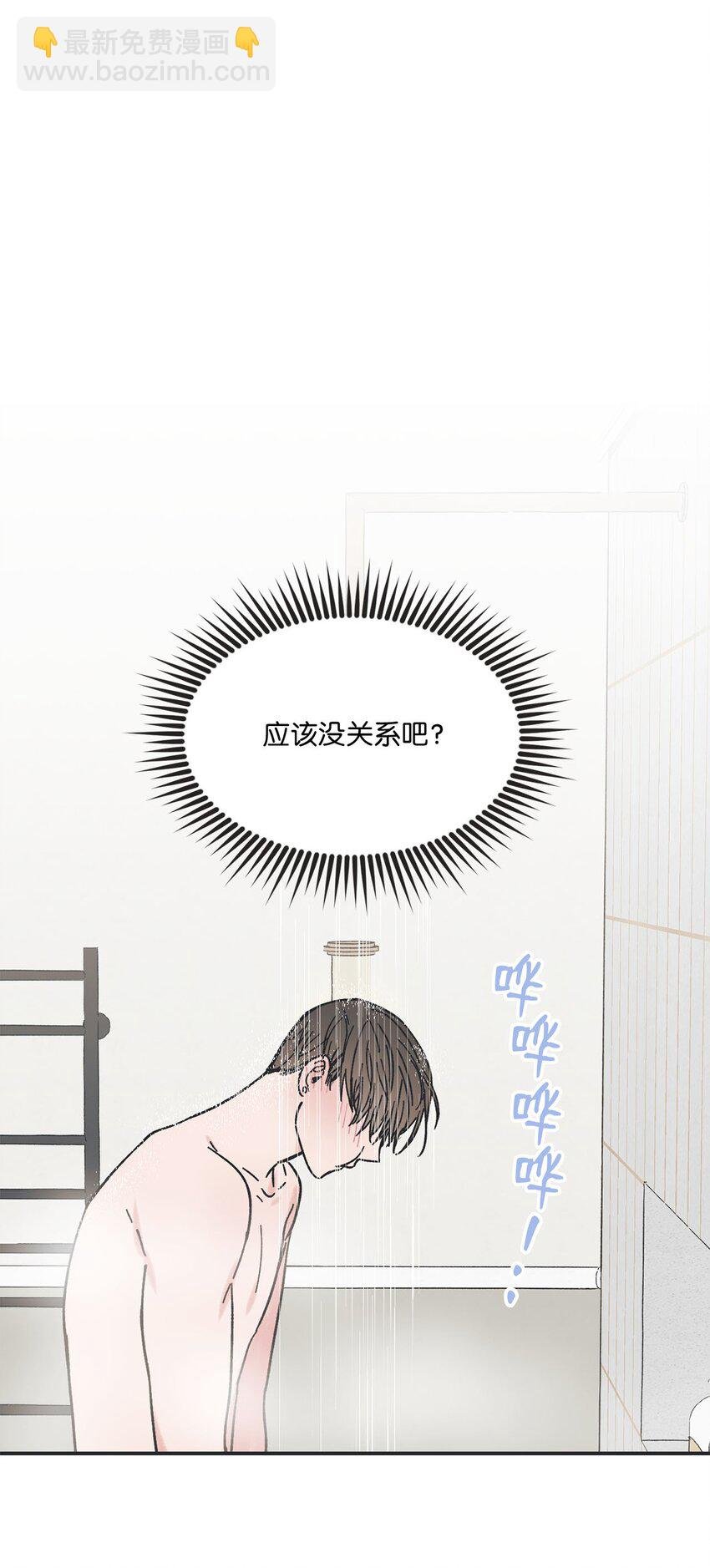 26 借宿