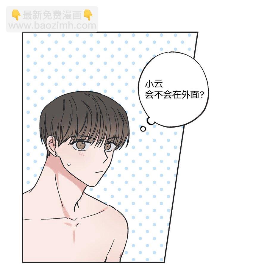 27 尴尬连连