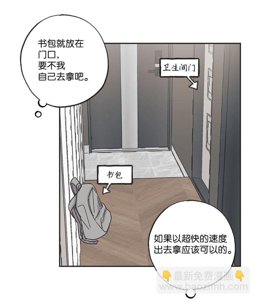 27 尴尬连连