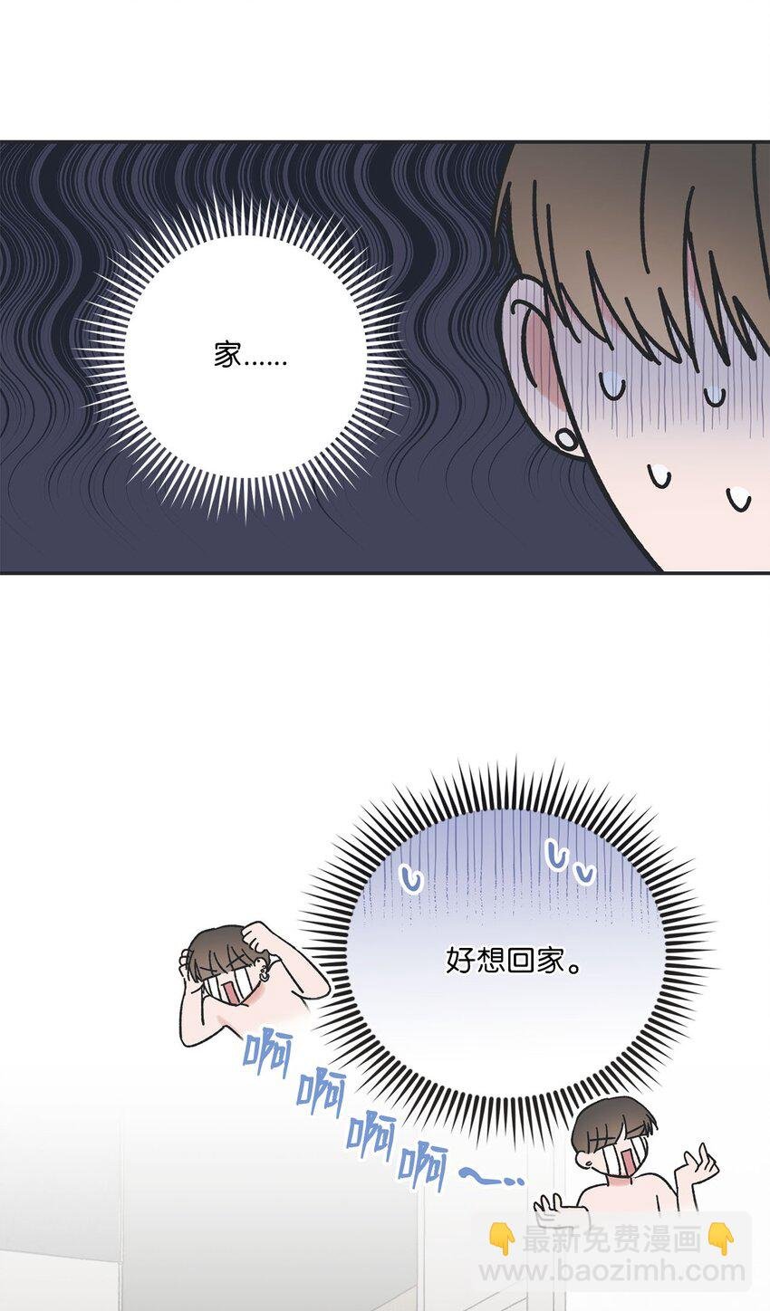27 尴尬连连
