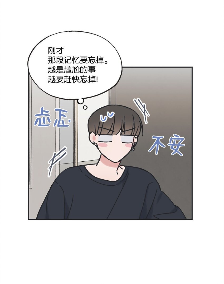 27 尴尬连连